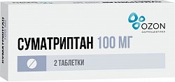Купить суматриптан, таблетки, покрытые пленочной оболочкой 100мг, 2шт в Заволжье
