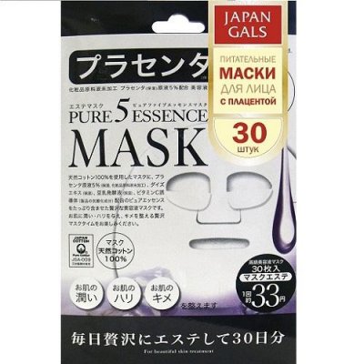 Купить japan gals (джапан галс) маска плацента pure5 essential, 30 шт в Заволжье