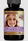 Купить комплекс витаминов для женщин после 40 терезаледи (terezalady) капсулы массой 0,526 г 60 шт. бад в Заволжье