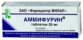 Купить аммифурин, таблетки 20мг, 50 шт в Заволжье