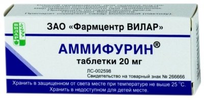 Купить аммифурин, таблетки 20мг, 50 шт в Заволжье