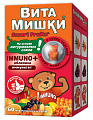 Купить витамишки иммуно+ облепиха, пастилки жевательные 2,5г 60шт в Заволжье