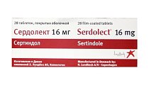 Купить сердолект, таблетки покрытые оболочкой 16мг, 28 шт в Заволжье