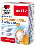 Купить doppelherz activ (доппельгерц) витамин с экспресс, порошок-саше 750мг, 20 шт бад в Заволжье