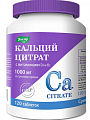 Купить кальций цитрат с витаминами д3 и к2, таблетки покрытые оболочкой 120шт бад в Заволжье