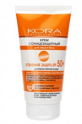 Купить kora (кора) солнцезащитный крем для лица и тела усиленая защита 150мл spf50+ в Заволжье