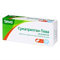 Купить суматриптан-тева, таблетки, покрытые пленочной оболочкой 50мг, 2шт в Заволжье