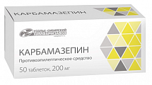 Купить карбамазепин, таблетки 200мг, 50 шт в Заволжье
