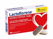 Купить лактофлорене (lactoflorene) холестерол, таблетки 30шт бад в Заволжье