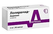 Купить лоперамид-акрихин, капсулы 2мг, 30 шт в Заволжье