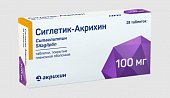 Купить сиглетик-акрихин, таблетки, покрытые пленочной оболочкой 100 мг 28 шт. в Заволжье