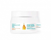 Купить professional organic oil (профессионал органик) маска для волос на аргановом масле объем и густота, 270мл в Заволжье