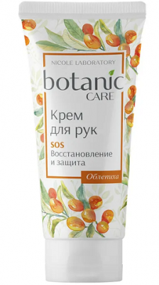 Купить botanic care (ботаник кеа) крем для рук sos восстановление и защита 75мл в Заволжье