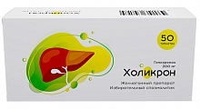 Купить холикрон, таблетки 200 мг, 50 шт в Заволжье