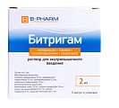 Купить битригам, раствор для внутримышечного введения, ампулы 2мл, 5 шт в Заволжье