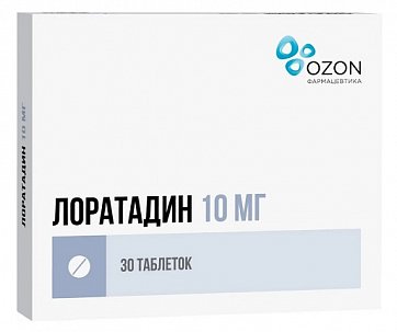 Лоратадин, таблетки 10мг, 30 шт