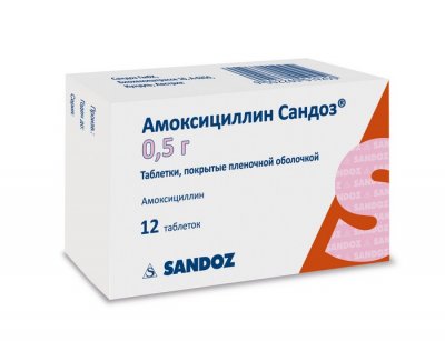 Купить амоксициллин-сандоз, таблетки, покрытые пленочной оболочкой 0,5г, 12 шт в Заволжье