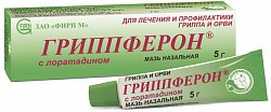 Купить гриппферон с лоратадином, мазь назальная 10000ме/г+2мг/г, туба 5г в Заволжье