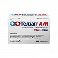 Купить телзап ам, таблетки 10мг+80мг, 56 шт в Заволжье