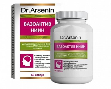 Вазоактив-НИИН Dr Arsenin (Др Арсенин), капсулы массой 500мг, 60 шт БАД