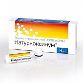 Купить натуркоксинум, гранулы гомеопатические, 9 доз в Заволжье