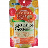 Купить orihiro (орихино), мультивитамины и минералы со вкусом тропических фруктов, таблетки массой 500мг, 120 шт бад в Заволжье