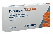 Купить костарокс, таблетки, покрытые пленочной оболочкой 120мг, 7шт в Заволжье