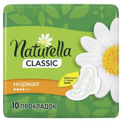 Купить naturella (натурелла) прокладки классик нормал 10шт в Заволжье