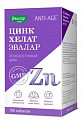 Купить цинк хелат, таблетки 500мг, банка 100 шт бад в Заволжье