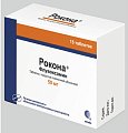 Купить рокона, таблетки, покрытые пленочной оболочкой 50мг, 15 шт в Заволжье