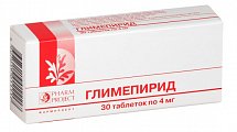 Купить глимепирид, таблетки 4мг, 30 шт в Заволжье