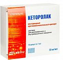 Купить кеторолак, раствор для внутримышечного введения 30мг/мл, ампулы 1мл, 10 шт в Заволжье