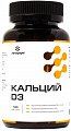 Купить кальций д3 летофарм, капсулы 0,72г 120 шт. бад в Заволжье