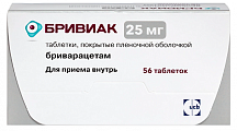 Купить бривиак, таблетки, покрытые пленочной оболочкой 25мг, 56 шт в Заволжье