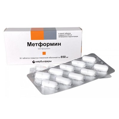 Купить метформин, таблетки, покрытые пленочной оболочкой 850мг, 30 шт (марбиофарм оао, россия) в Заволжье