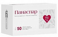 Купить панаспар, таблетки, покрытые пленочной оболочкой 316мг+280мг, 50 шт в Заволжье