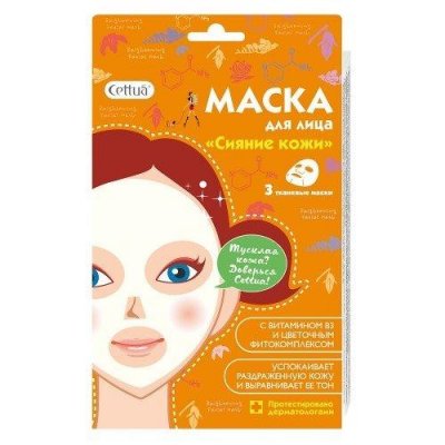 Купить сеттуа маска д/лица сияние кожи №3 (ковас, корея, республика) в Заволжье
