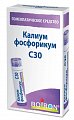 Купить калиум фосфорикум с30, гомеопатический монокомпонентный препарат минерально-химического происхождения, гранулы гомеопатические 4 гр  в Заволжье