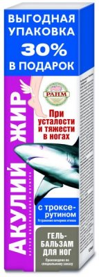 Купить акулий жир гель-бальзам для ног конский каштан, 125мл в Заволжье