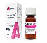 Ретинола ацетат (Витамин А), раствор для приема внутрь и наружного применения [масляный] 3,44%, флакон-капельница с пипеткой, 10мл