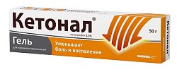 Купить кетонал, гель для наружного применения 2,5%, туба 50г в Заволжье