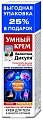 Купить валентина дикуля умный крем крем для тела мумие и пчелиный яд 125мл в Заволжье