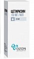 Купить цетиризин, капли внутрь10мг/мл, 20мл от аллергии в Заволжье