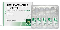 Купить транексамовая кислота, раствор для внутривенного введения 50мг/мл, ампула 5мл, 10 шт в Заволжье