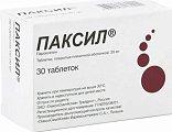 Купить паксил, таблетки, покрытые пленочной оболочкой 20мг, 30 шт в Заволжье