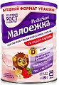 Купить педиашур (pediasure) малоежка клубника, банка 850г в Заволжье