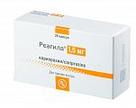 Купить реагила, капсулы 1,5мг, 28 шт в Заволжье