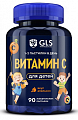 Купить gls (глс) витамин с для детей мармеладные пастилки со вкусом апельсина, пастилки жевательные массой 2 г 90шт бад в Заволжье