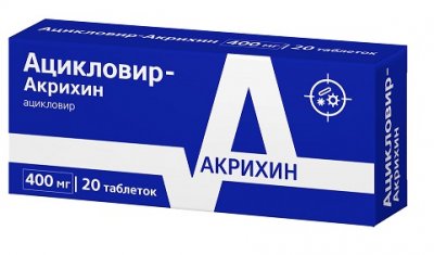 Купить ацикловир-акрихин, таблетки 400мг, 20 шт в Заволжье