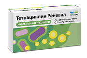 Купить тетрациклин-реневал, таблетки, покрытые пленочной оболочкой 100мг, 20 шт в Заволжье